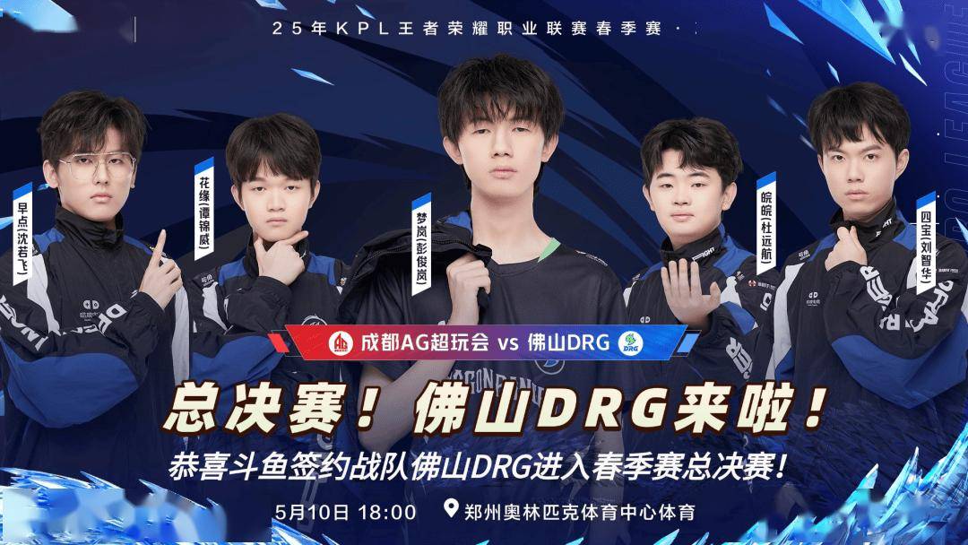 在首场比赛 在首场比赛