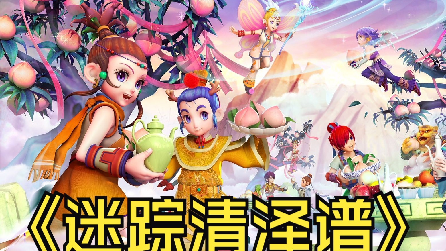 作为本赛季 作为本赛季