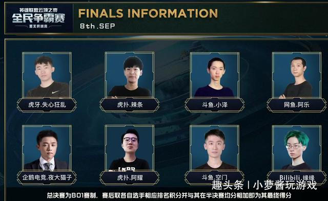 对球队来说 对球队来说