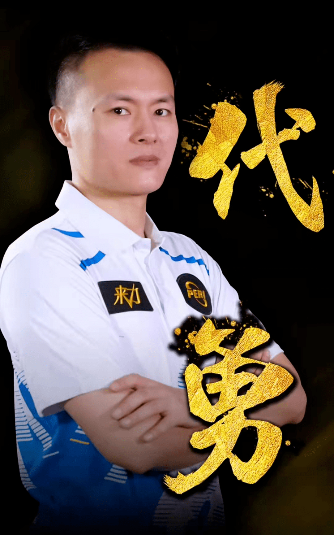 必被看见 必被看见